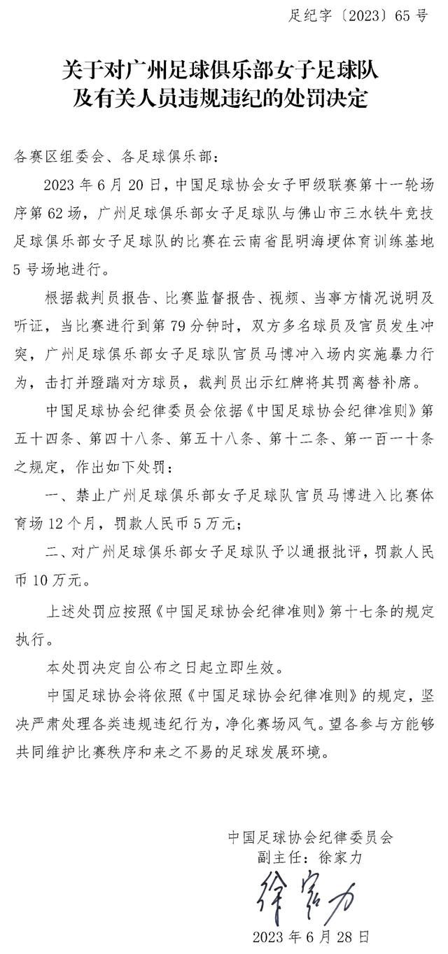 目前迪巴拉的1200万欧解约金条款依旧有效，而罗马的老板尚未授权平托与迪巴拉进行续约谈判来调整合同移除解约金条款。